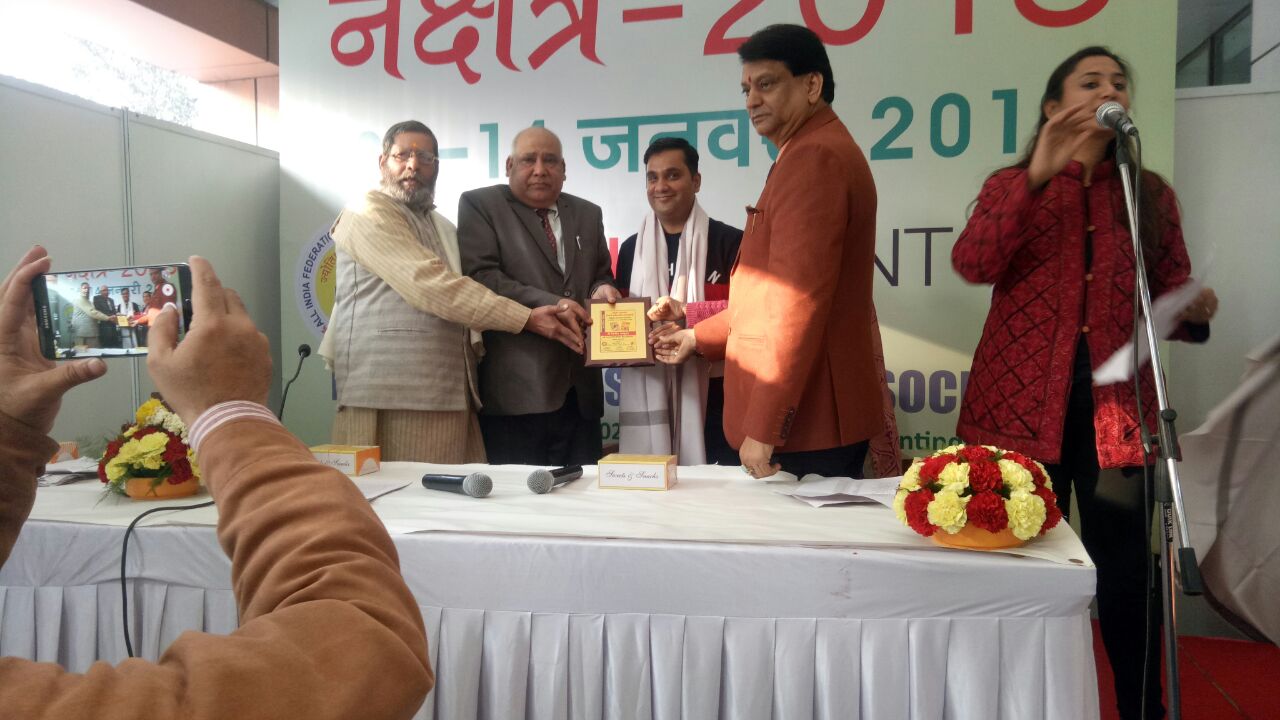 Receiving Award for Tarot Articles at Nakshatra 2018