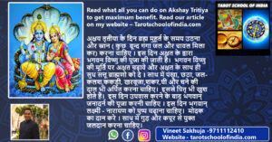 Image Showing Akshay Tritiya(Benefits,Significance,Vra Vidhi)
