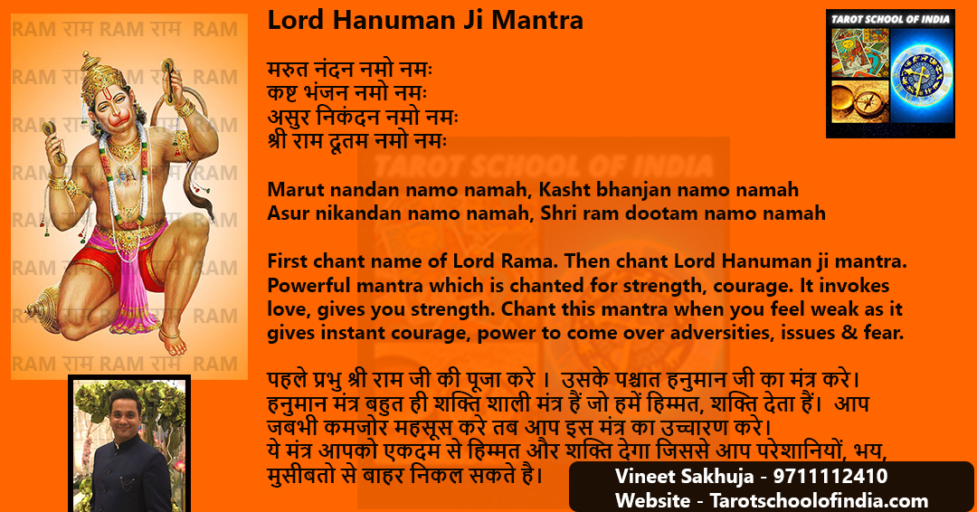 Image showing Hanuman Mantra